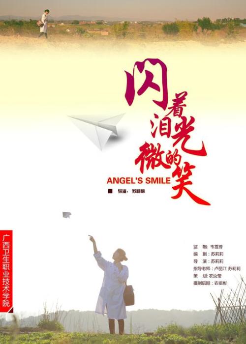 佛罗里达南方学院学位证办理